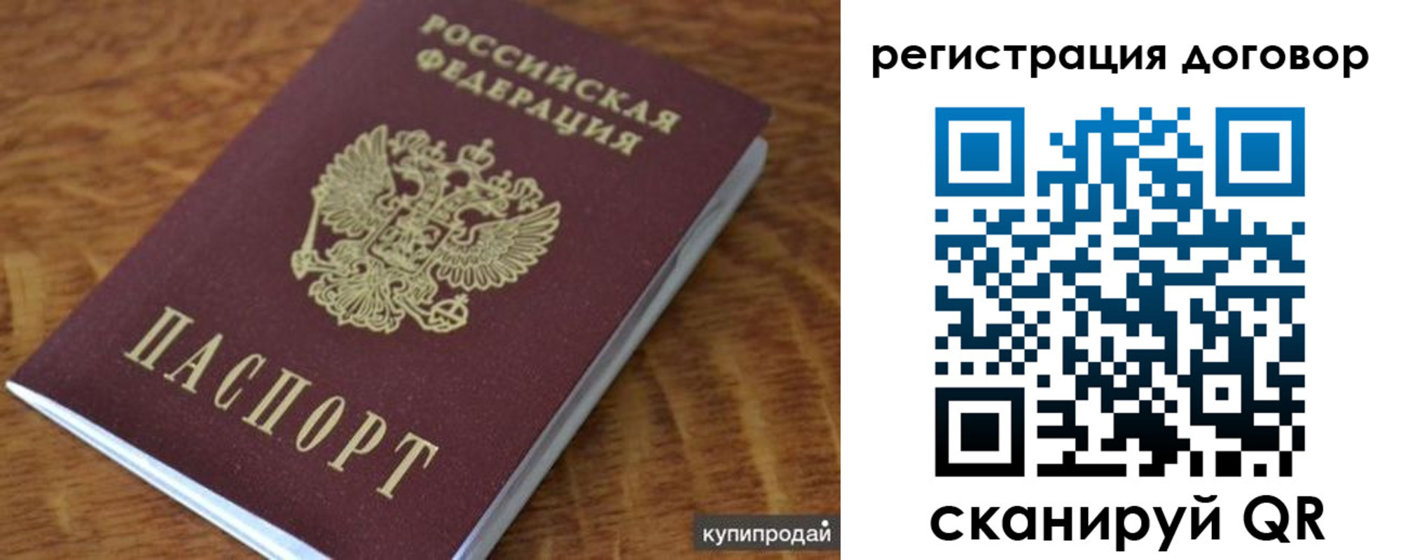 регистрация для дет. сада в Александрове